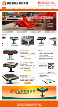 ��ۿ����Զ���ȸ��