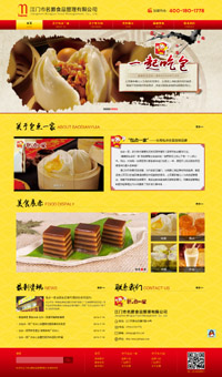 ����������ʳƷ�������޹�˾