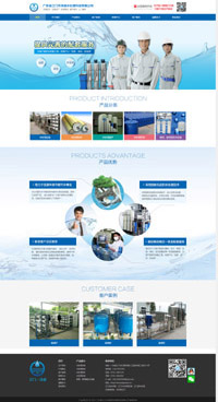 �����о�Դˮ�����Ƽ����޹�˾