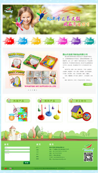 ��ɽ�����Ľ���Ʒ���޹�˾