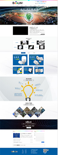 ���Ų��������Ƽ����޹�˾