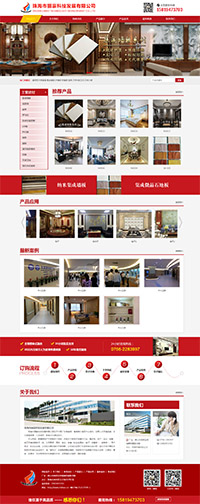 �麣�������Ƽ���չ���޹�˾