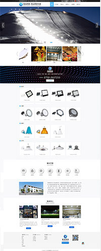 ������Ө���������޹�˾