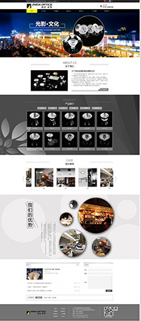 ������־��������Ʒ���޹�˾