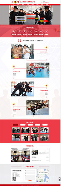 �㶫��ţ�����������޹�˾