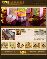 �»�����ҵ