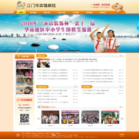 �������ĸ���Ժ