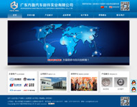 ��ɽ�з�ӯ��������ʵҵ���޹�˾