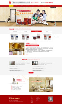 �����к躣װ�β������޹�˾