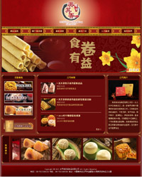 ������ʳƷ