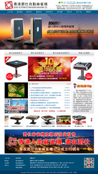 ��۾����Զ���ȸ����˾