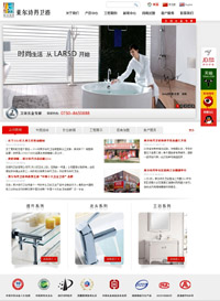 ������(����ʫ����ԡLARSD)