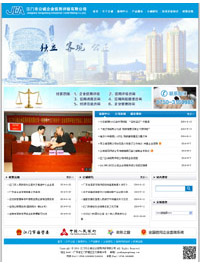 �����й�����ҵ�����������޹�˾