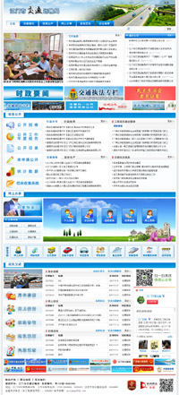 ���Ž�ͨ�����