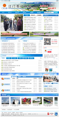 �����й�·��