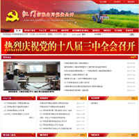 ��������ʳ�ֵ��񹫿�