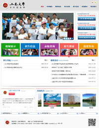 ���ش�ѧ������