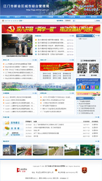 �»�����ۺϹ�����