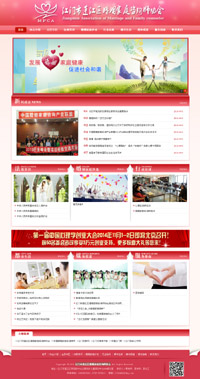 ���������������ͥ��ѯʦЭ��