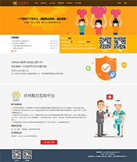 ���־�������ƽ̨