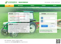 ������ũҵ��Ϣ������������ʻ��ѵ