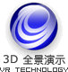 3Dȫʾ